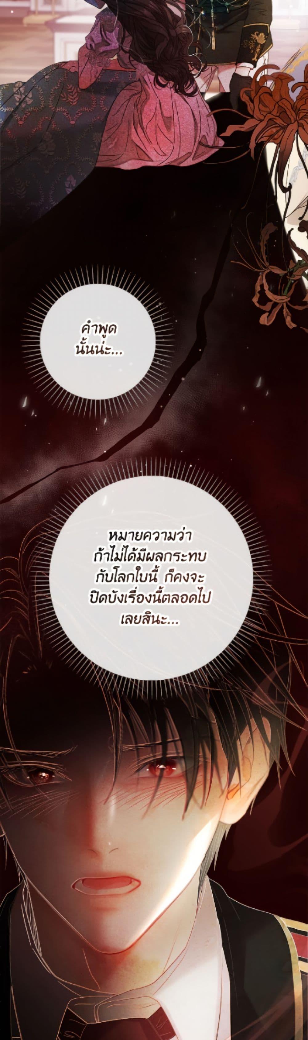 Manga-lc-com อ่านมังงะ อ่านการ์ตูน ออนไลน์ ฟรี The World Without My Sister Who Everyone Loved ตอนที่ 1 2 3 4 5 6 7 8 9 10 11 12 13 14 ฟรี ไม่มีโฆษณา Manga-lc - อ่าน มังงะ อ่าน การ์ตูน ออนไลน์ อ่านมังงะ ฟรี