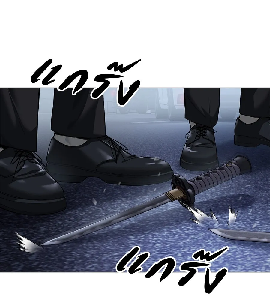 มัจจุราชชุดแดง ตอนที่ 3 รูปที่ 223