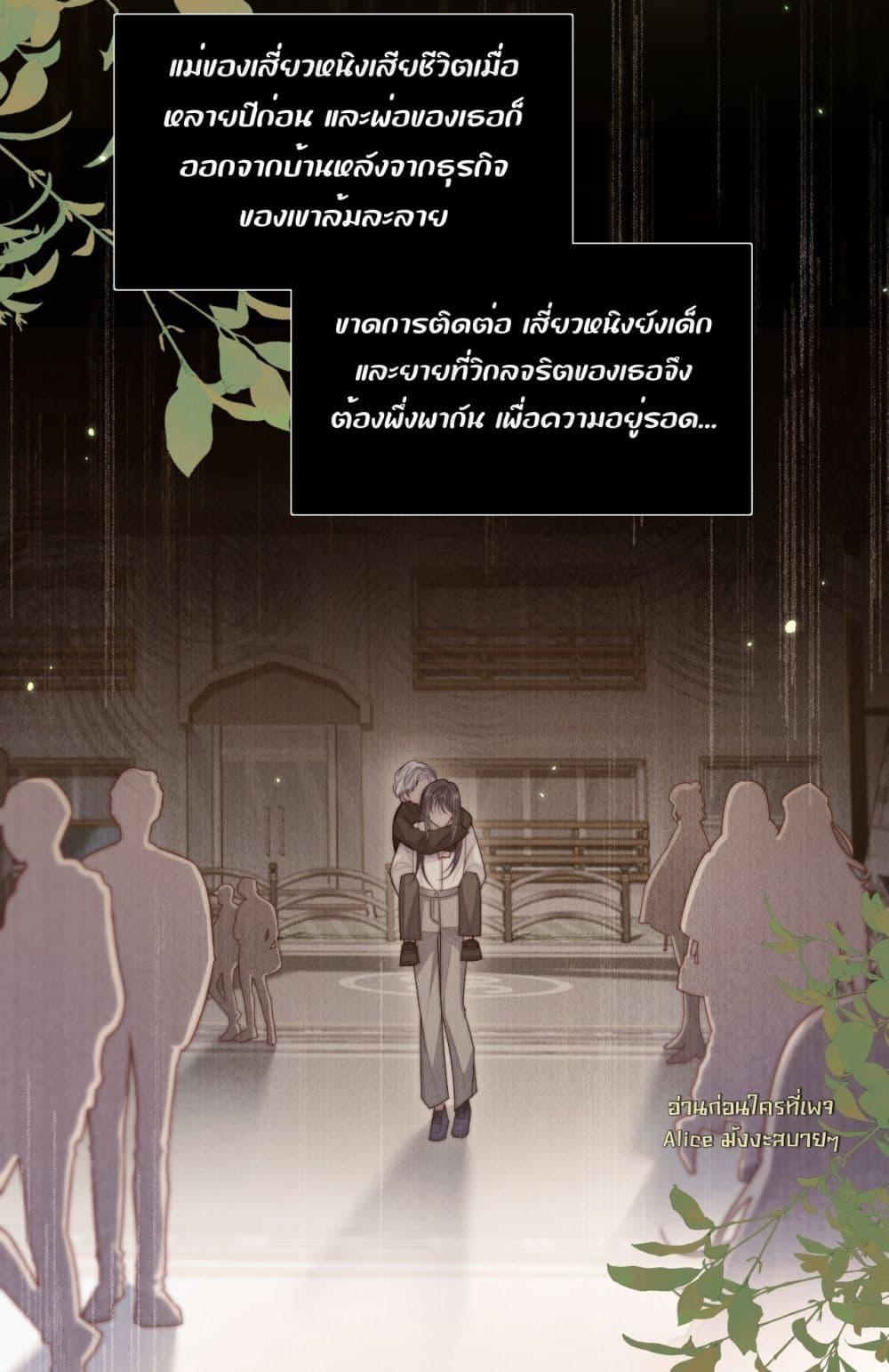 Manga-lc-com อ่านมังงะ อ่านการ์ตูน ออนไลน์ ฟรี InHisHands[R ตอนที่ 1 2 3 4 5 6 7 8 9 10 11 12 13 14 ฟรี ไม่มีโฆษณา Manga-lc - อ่าน มังงะ อ่าน การ์ตูน ออนไลน์ อ่านมังงะ ฟรี