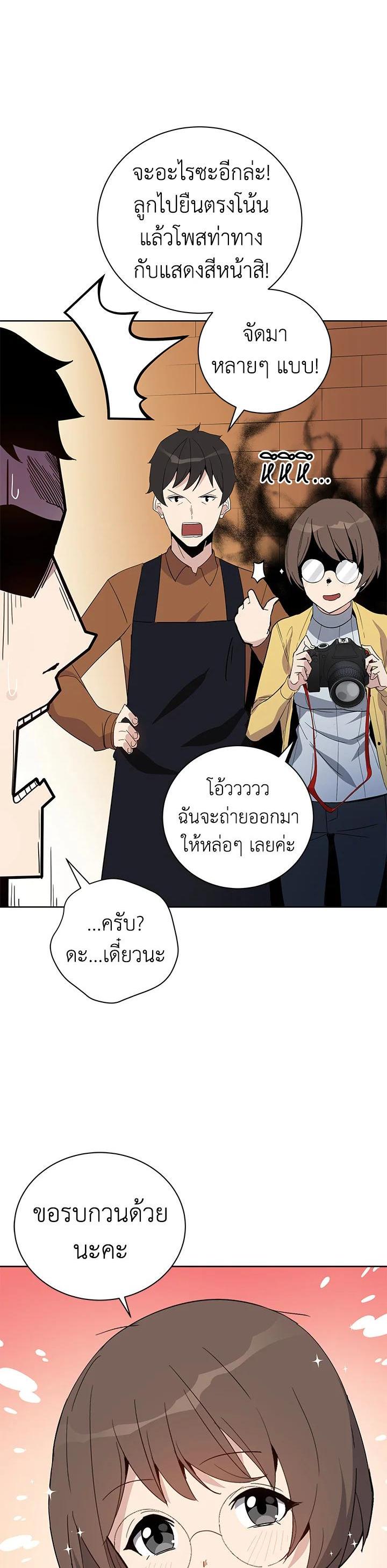 Manga-lc-com อ่านมังงะ อ่านการ์ตูน ออนไลน์ ฟรี The Descent of the Demonic Master ตอนที่ 1 2 3 4 5 6 7 8 9 10 11 12 13 14 ฟรี ไม่มีโฆษณา Manga-lc - อ่าน มังงะ อ่าน การ์ตูน ออนไลน์ อ่านมังงะ ฟรี