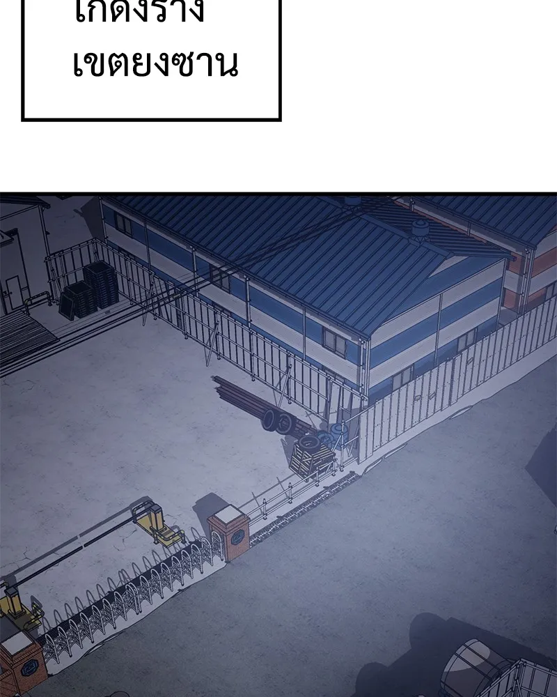 แบคXX ตอนที่ 23 รูปที่ 172