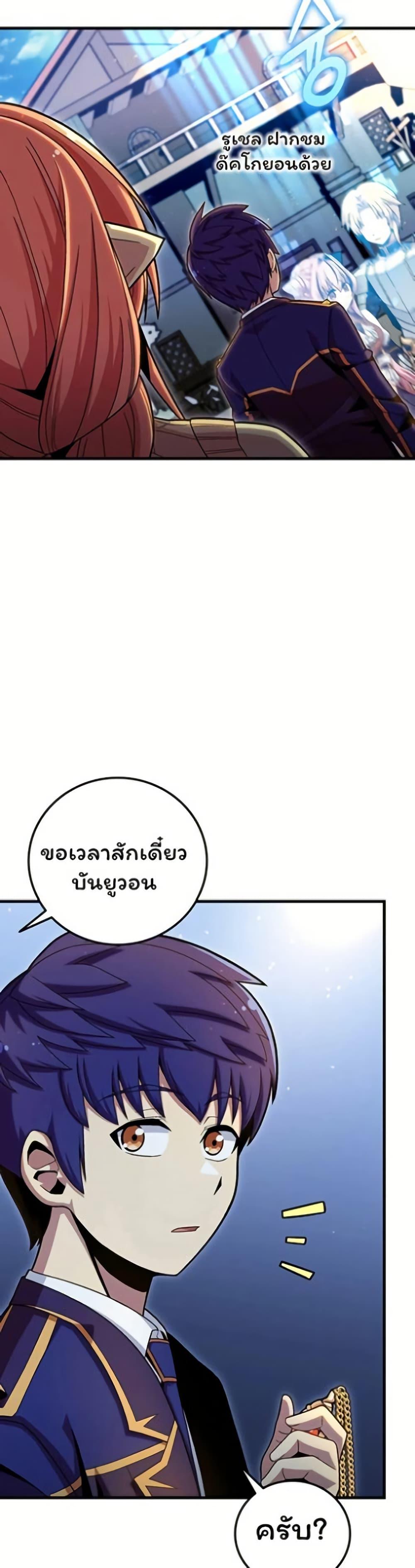 Manga-lc-com อ่านมังงะ อ่านการ์ตูน ออนไลน์ ฟรี Admission is a Waste of Time ตอนที่ 1 2 3 4 5 6 7 8 9 10 11 12 13 14 ฟรี ไม่มีโฆษณา Manga-lc - อ่าน มังงะ อ่าน การ์ตูน ออนไลน์ อ่านมังงะ ฟรี