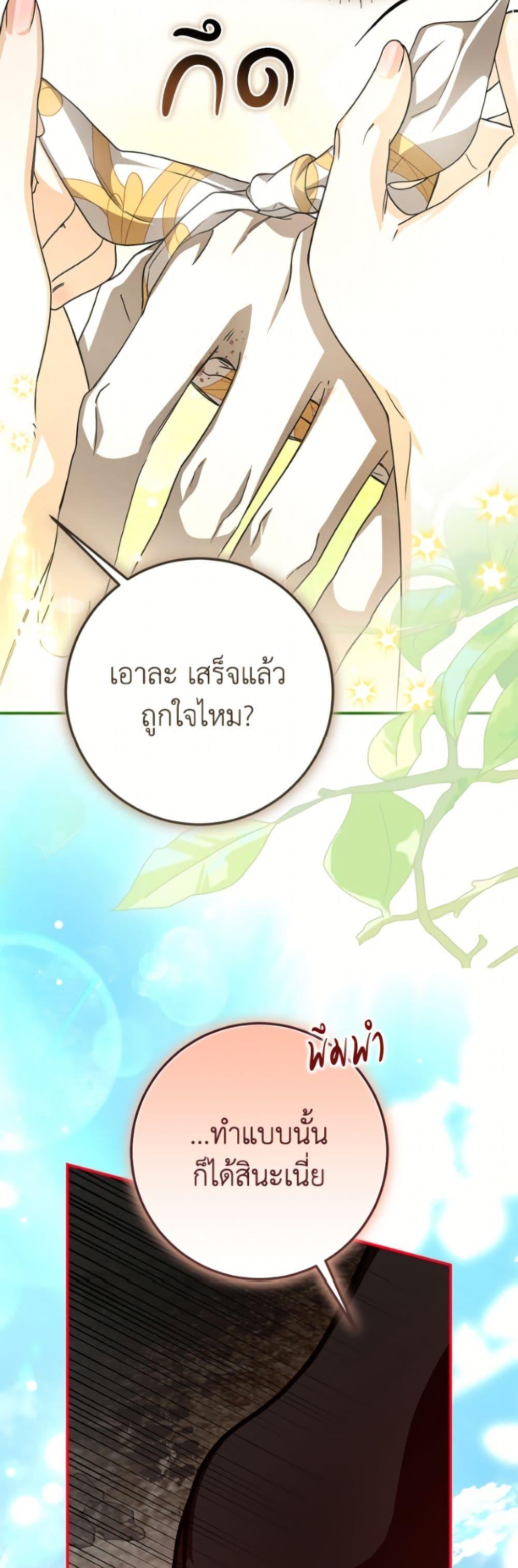 Manga-lc-com อ่านมังงะ อ่านการ์ตูน ออนไลน์ ฟรี I’ve Become the Devil’s Master ตอนที่ 1 2 3 4 5 6 7 8 9 10 11 12 13 14 ฟรี ไม่มีโฆษณา Manga-lc - อ่าน มังงะ อ่าน การ์ตูน ออนไลน์ อ่านมังงะ ฟรี