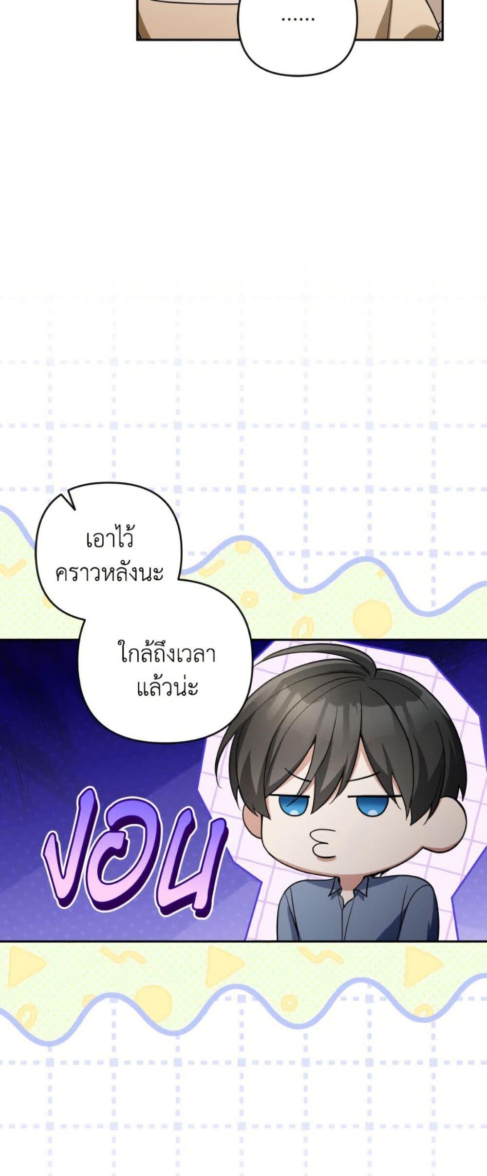 Manga-lc-com อ่านมังงะ อ่านการ์ตูน ออนไลน์ ฟรี Please Don’t Come To The Villainess’ Stationery Store! ตอนที่ 1 2 3 4 5 6 7 8 9 10 11 12 13 14 ฟรี ไม่มีโฆษณา Manga-lc - อ่าน มังงะ อ่าน การ์ตูน ออนไลน์ อ่านมังงะ ฟรี