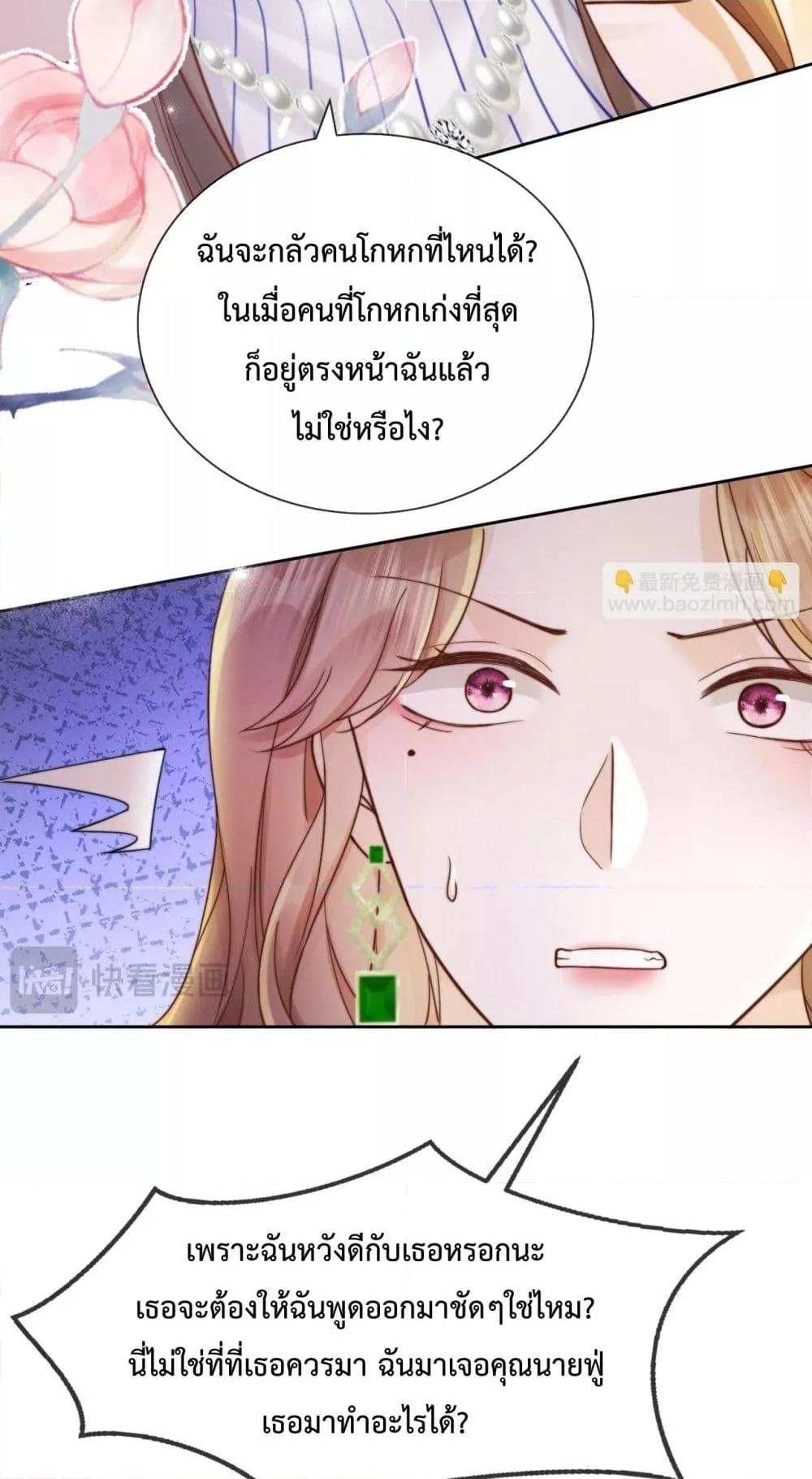 Manga-lc-com อ่านมังงะ อ่านการ์ตูน ออนไลน์ ฟรี BillionaireCEO ตอนที่ 1 2 3 4 5 6 7 8 9 10 11 12 13 14 ฟรี ไม่มีโฆษณา Manga-lc - อ่าน มังงะ อ่าน การ์ตูน ออนไลน์ อ่านมังงะ ฟรี