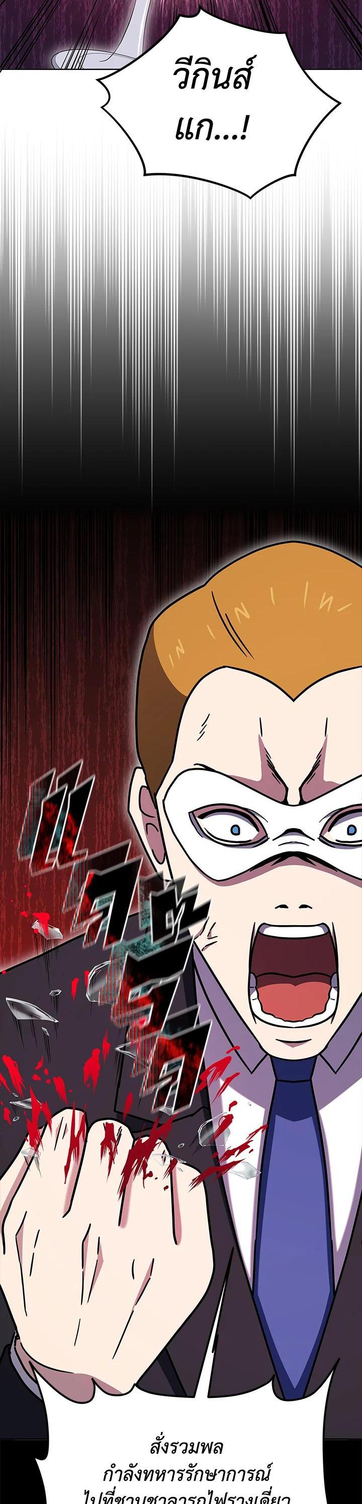 Manga-lc-com อ่านมังงะ อ่านการ์ตูน ออนไลน์ ฟรี The Descent of the Demonic Master ตอนที่ 1 2 3 4 5 6 7 8 9 10 11 12 13 14 ฟรี ไม่มีโฆษณา Manga-lc - อ่าน มังงะ อ่าน การ์ตูน ออนไลน์ อ่านมังงะ ฟรี