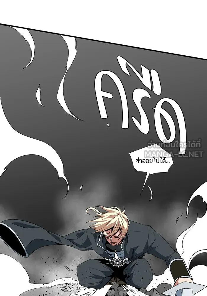 หนึ่งก้าวสู่เจ้ามาร ตอนที่ 14 เคว้งคว้าง (11) รูปที่ 57