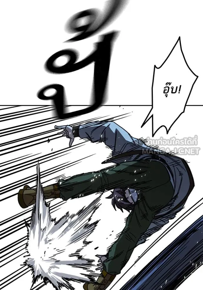 Study Group ตอนที่ 287 รูปที่ 102