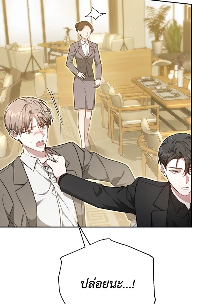 ละลายรักให้ล้นใจ ตอนที่ 14 รูปที่ 17