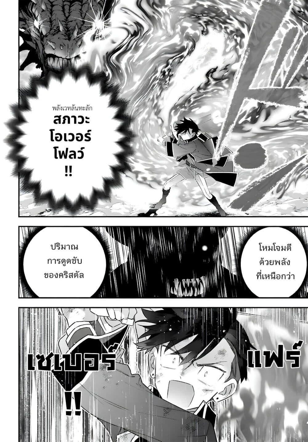 Manga-lc-com อ่านมังงะ อ่านการ์ตูน ออนไลน์ ฟรี Sekai ni Hitori, Zenzokusei Mahou no Tsukaite ตอนที่ 1 2 3 4 5 6 7 8 9 10 11 12 13 14 ฟรี ไม่มีโฆษณา Manga-lc - อ่าน มังงะ อ่าน การ์ตูน ออนไลน์ อ่านมังงะ ฟรี