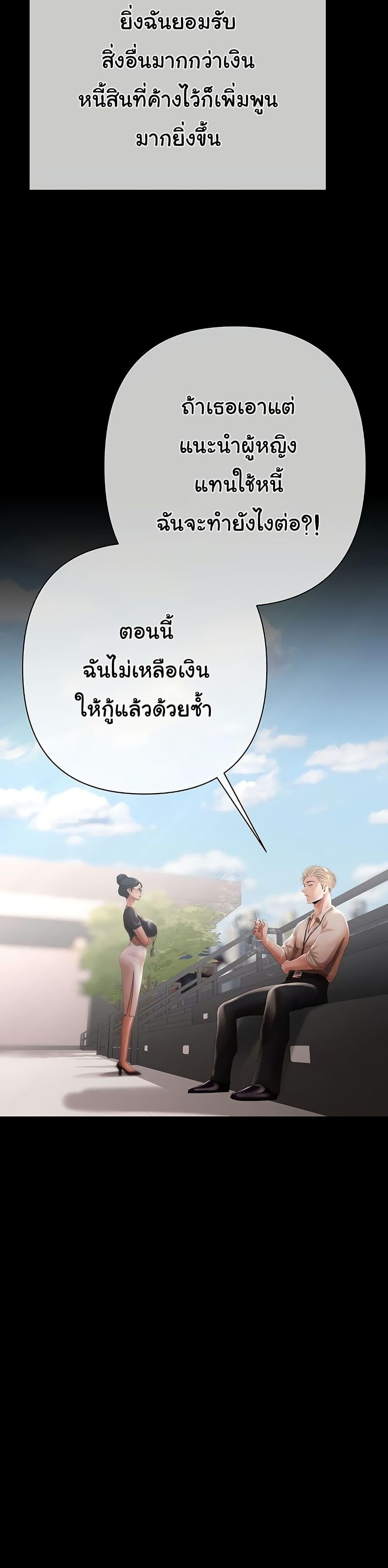 Doujin-Lc- อ่าน โดจิน มังฮวา เกาหลี ญี่ปุ่น จีน แปลไทย Money Games ตอนที่ 1 2 3 4 5 6 7 8 9 10 11 12 13 14 ฟรี ไม่มีโฆษณา อ่าน โดจิน Manhwa เกาหลี ญี่ปุ่น จีน เรามีครบ คัดมาให้เน้นๆ โดจิน 18+ รับประกันความฟินโดย  Doujin Lc