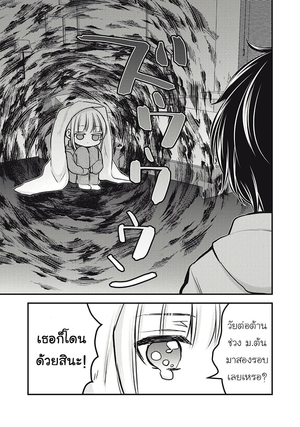 Manga-lc-com อ่านมังงะ อ่านการ์ตูน ออนไลน์ ฟรี Mijuku na Futari de Gozaimasu ga ตอนที่ 1 2 3 4 5 6 7 8 9 10 11 12 13 14 ฟรี ไม่มีโฆษณา Manga-lc - อ่าน มังงะ อ่าน การ์ตูน ออนไลน์ อ่านมังงะ ฟรี