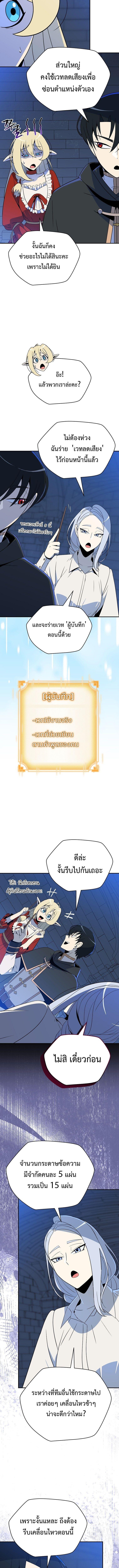 Manga-lc-com อ่านมังงะ อ่านการ์ตูน ออนไลน์ ฟรี The Turn-Based Mage ตอนที่ 1 2 3 4 5 6 7 8 9 10 11 12 13 14 ฟรี ไม่มีโฆษณา Manga-lc - อ่าน มังงะ อ่าน การ์ตูน ออนไลน์ อ่านมังงะ ฟรี