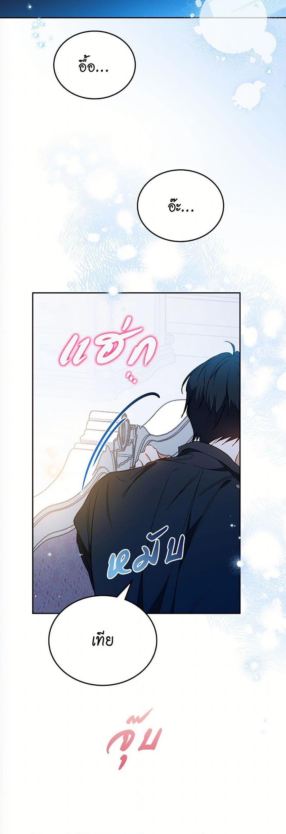 Manga-lc-com อ่านมังงะ อ่านการ์ตูน ออนไลน์ ฟรี In This Life, I Will Be the Lord ตอนที่ 1 2 3 4 5 6 7 8 9 10 11 12 13 14 ฟรี ไม่มีโฆษณา Manga-lc - อ่าน มังงะ อ่าน การ์ตูน ออนไลน์ อ่านมังงะ ฟรี