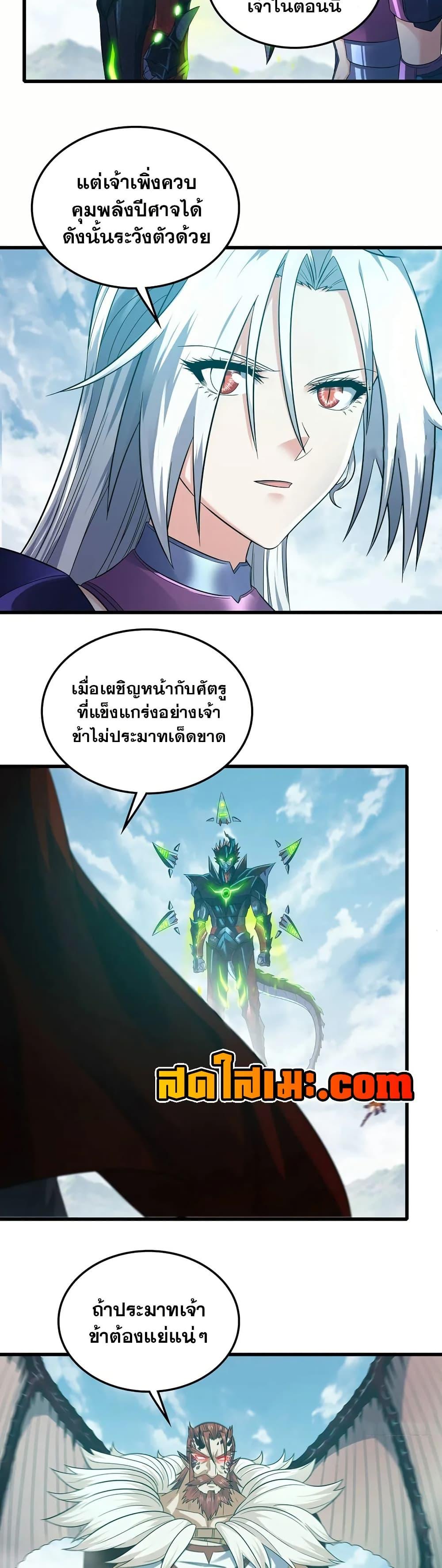 Manga-lc-com อ่านมังงะ อ่านการ์ตูน ออนไลน์ ฟรี My Wife is a Demon Queen ตอนที่ 1 2 3 4 5 6 7 8 9 10 11 12 13 14 ฟรี ไม่มีโฆษณา Manga-lc - อ่าน มังงะ อ่าน การ์ตูน ออนไลน์ อ่านมังงะ ฟรี