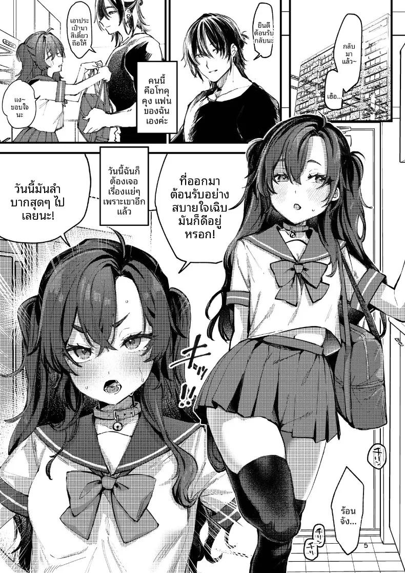 Doujin-Lc- อ่าน โดจิน มังฮวา เกาหลี ญี่ปุ่น จีน แปลไทย ก่อนที่ความตื่นเต้นนี้จะจางหายไป (Ushio Kiyoshi) ตอนที่ 1 2 3 4 5 6 7 8 9 10 11 12 13 14 ฟรี ไม่มีโฆษณา อ่าน โดจิน Manhwa เกาหลี ญี่ปุ่น จีน เรามีครบ คัดมาให้เน้นๆ โดจิน 18+ รับประกันความฟินโดย  Doujin Lc