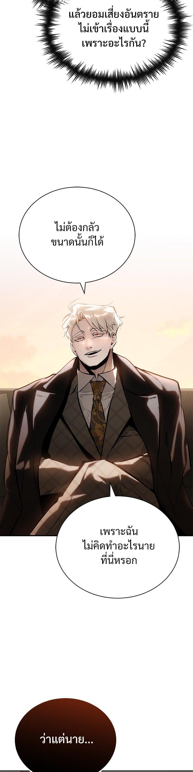 Manga-lc-com อ่านมังงะ อ่านการ์ตูน ออนไลน์ ฟรี Devil Returns To School Days ตอนที่ 1 2 3 4 5 6 7 8 9 10 11 12 13 14 ฟรี ไม่มีโฆษณา Manga-lc - อ่าน มังงะ อ่าน การ์ตูน ออนไลน์ อ่านมังงะ ฟรี