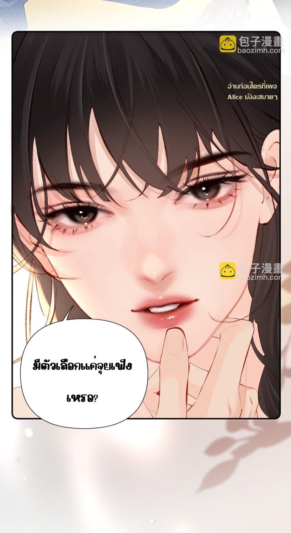 Manga-lc-com อ่านมังงะ อ่านการ์ตูน ออนไลน์ ฟรี FatalFavor–ร ตอนที่ 1 2 3 4 5 6 7 8 9 10 11 12 13 14 ฟรี ไม่มีโฆษณา Manga-lc - อ่าน มังงะ อ่าน การ์ตูน ออนไลน์ อ่านมังงะ ฟรี