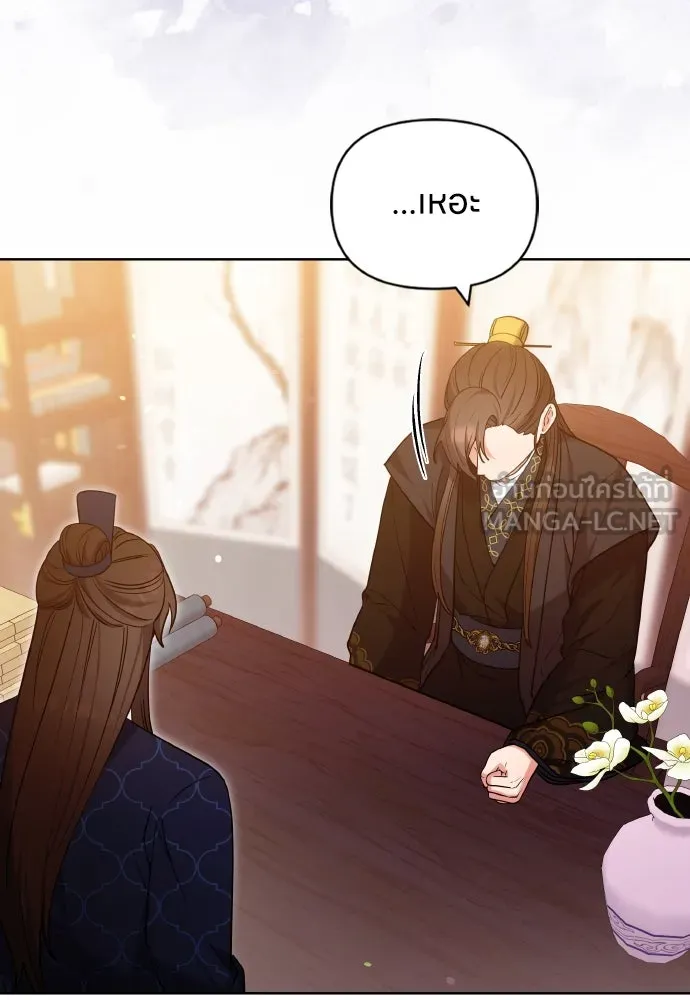ข้าเนี่ยนะเป็นพระสนม ตอนที่ 100 กว่าจะถามได้ รูปที่ 93