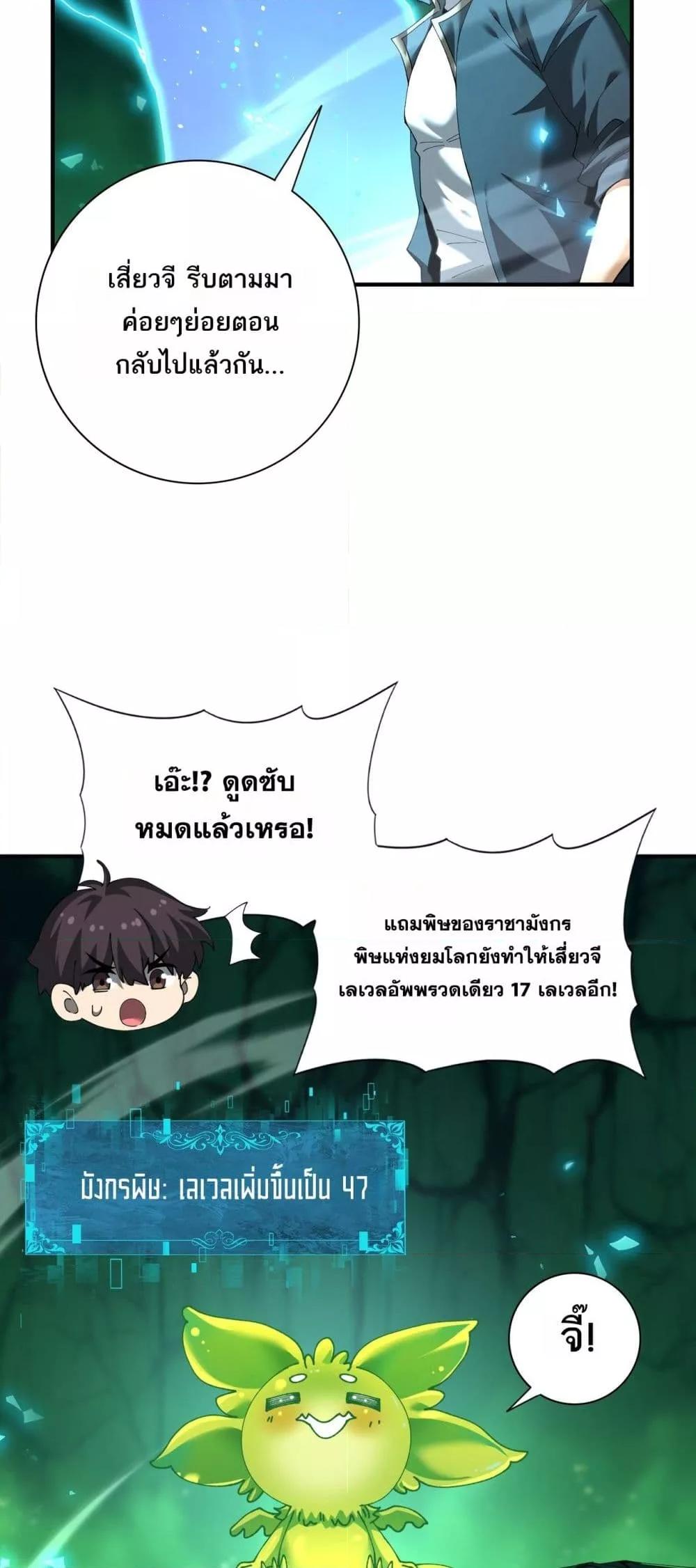 Manga-lc-com อ่านมังงะ อ่านการ์ตูน ออนไลน์ ฟรี IamDrakoMajs ตอนที่ 1 2 3 4 5 6 7 8 9 10 11 12 13 14 ฟรี ไม่มีโฆษณา Manga-lc - อ่าน มังงะ อ่าน การ์ตูน ออนไลน์ อ่านมังงะ ฟรี