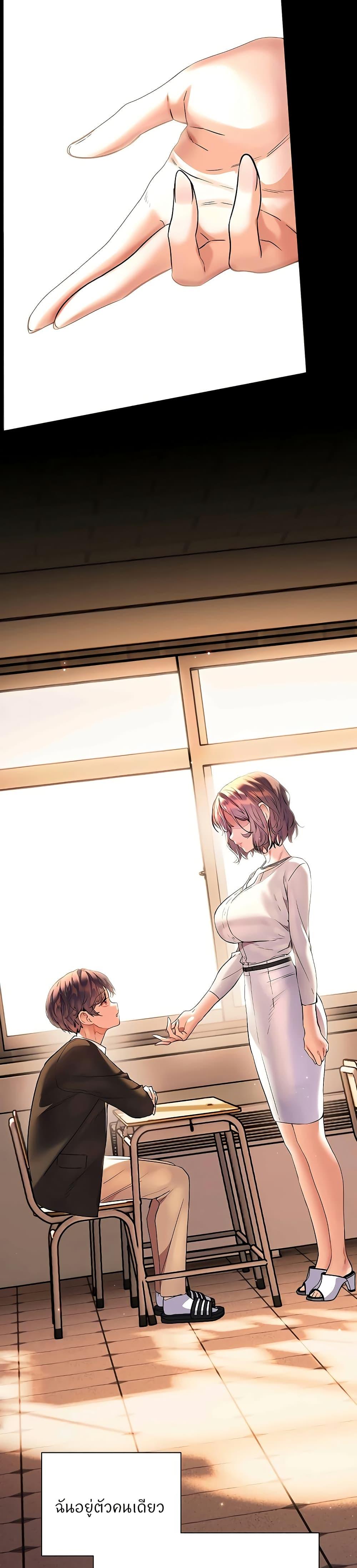 Doujin-Lc- อ่าน โดจิน มังฮวา เกาหลี ญี่ปุ่น จีน แปลไทย Teacher’s Efforts ตอนที่ 1 2 3 4 5 6 7 8 9 10 11 12 13 14 ฟรี ไม่มีโฆษณา อ่าน โดจิน Manhwa เกาหลี ญี่ปุ่น จีน เรามีครบ คัดมาให้เน้นๆ โดจิน 18+ รับประกันความฟินโดย  Doujin Lc