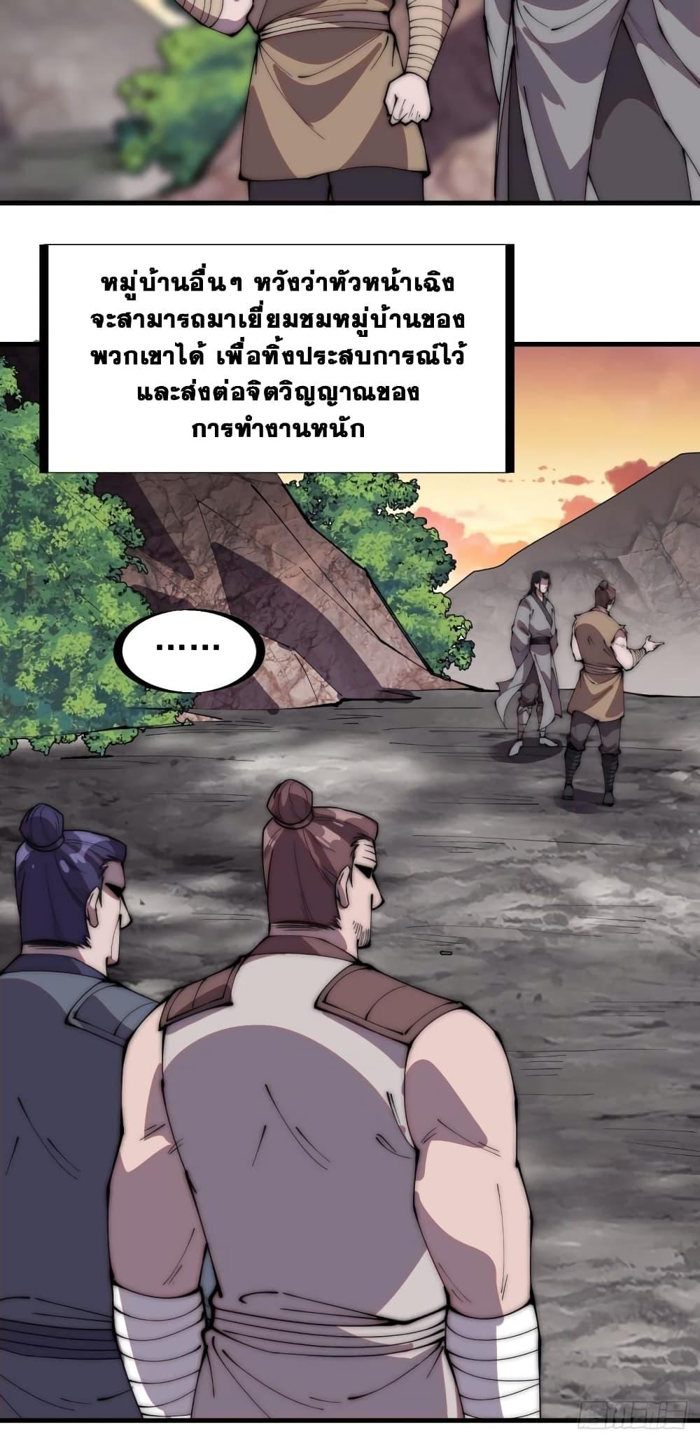 Manga-lc-com อ่านมังงะ อ่านการ์ตูน ออนไลน์ ฟรี It Starts With A Mountain ตอนที่ 1 2 3 4 5 6 7 8 9 10 11 12 13 14 ฟรี ไม่มีโฆษณา Manga-lc - อ่าน มังงะ อ่าน การ์ตูน ออนไลน์ อ่านมังงะ ฟรี