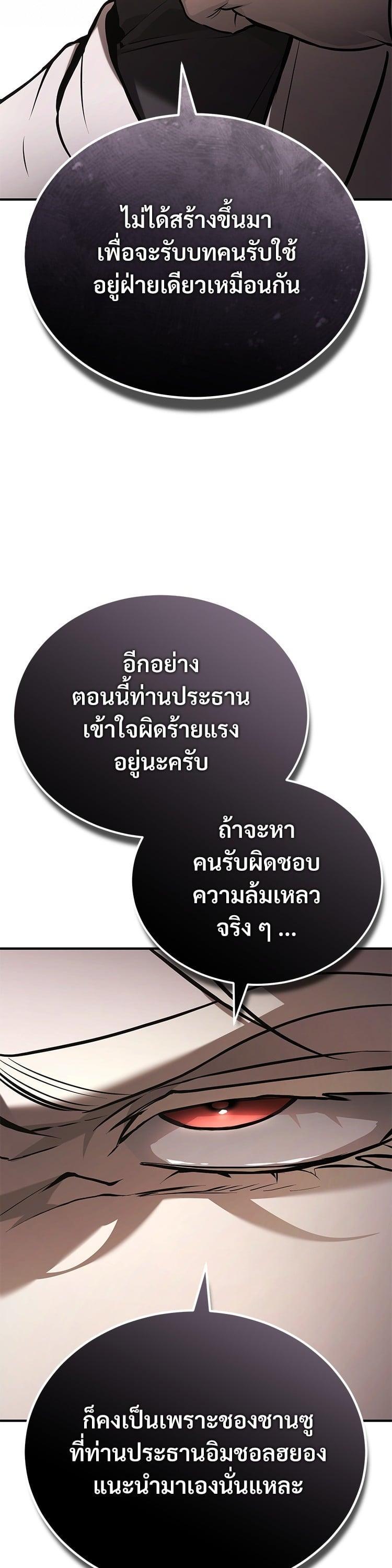 Manga-lc-com อ่านมังงะ อ่านการ์ตูน ออนไลน์ ฟรี Devil Returns To School Days ตอนที่ 1 2 3 4 5 6 7 8 9 10 11 12 13 14 ฟรี ไม่มีโฆษณา Manga-lc - อ่าน มังงะ อ่าน การ์ตูน ออนไลน์ อ่านมังงะ ฟรี