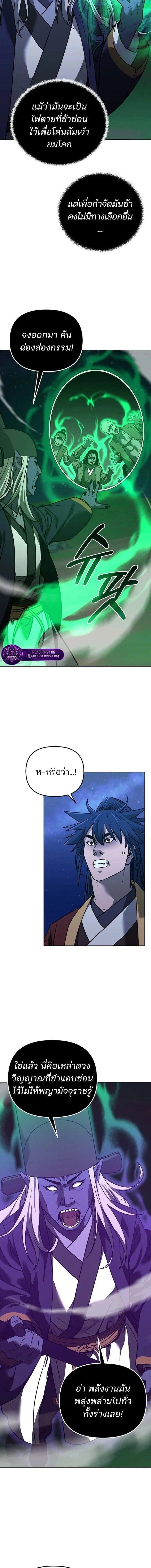 Manga-lc-com อ่านมังงะ อ่านการ์ตูน ออนไลน์ ฟรี The Reborn Ranker Chronicles ตอนที่ 1 2 3 4 5 6 7 8 9 10 11 12 13 14 ฟรี ไม่มีโฆษณา Manga-lc - อ่าน มังงะ อ่าน การ์ตูน ออนไลน์ อ่านมังงะ ฟรี