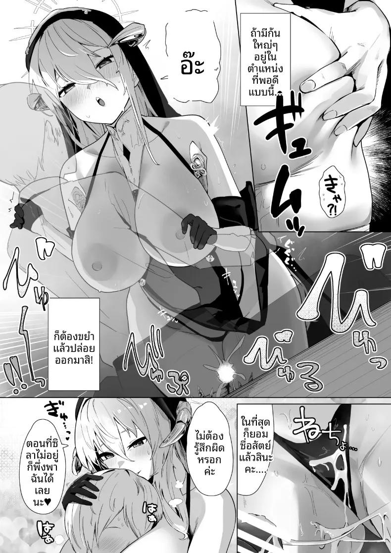 Doujin-Lc- อ่าน โดจิน มังฮวา เกาหลี ญี่ปุ่น จีน แปลไทย ความศักดิ์สิทธิ์มิอาจละเมิดได้ (Oza) (Azur Lane) ตอนที่ 1 2 3 4 5 6 7 8 9 10 11 12 13 14 ฟรี ไม่มีโฆษณา อ่าน โดจิน Manhwa เกาหลี ญี่ปุ่น จีน เรามีครบ คัดมาให้เน้นๆ โดจิน 18+ รับประกันความฟินโดย  Doujin Lc