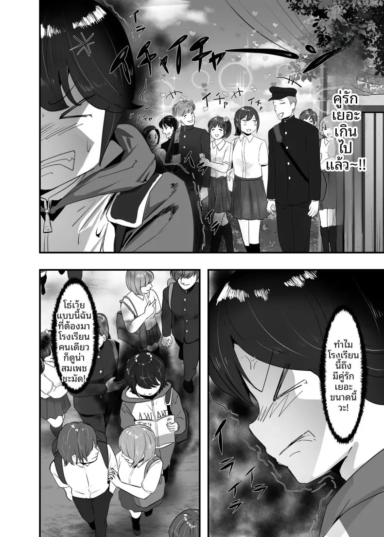 Doujin-Lc- อ่าน โดจิน มังฮวา เกาหลี ญี่ปุ่น จีน แปลไทย ทำให้เธอเข้าใจว่า ความรักที่บริสุทธิ์ (Goto Masaki no Yabou) ตอนที่ 1 2 3 4 5 6 7 8 9 10 11 12 13 14 ฟรี ไม่มีโฆษณา อ่าน โดจิน Manhwa เกาหลี ญี่ปุ่น จีน เรามีครบ คัดมาให้เน้นๆ โดจิน 18+ รับประกันความฟินโดย  Doujin Lc