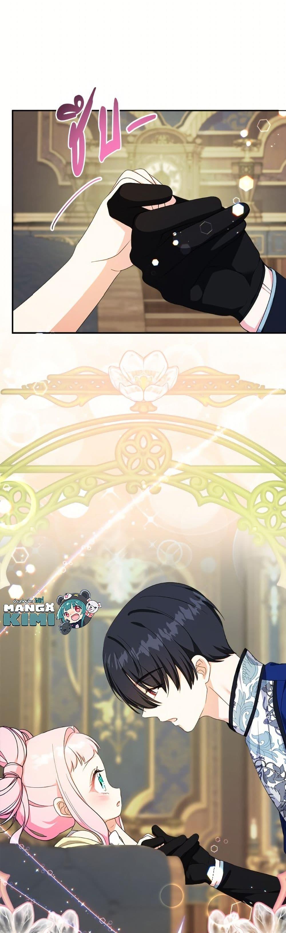 Manga-lc-com อ่านมังงะ อ่านการ์ตูน ออนไลน์ ฟรี Lord Baby Runs a Romance Fantasy With Cash ตอนที่ 1 2 3 4 5 6 7 8 9 10 11 12 13 14 ฟรี ไม่มีโฆษณา Manga-lc - อ่าน มังงะ อ่าน การ์ตูน ออนไลน์ อ่านมังงะ ฟรี