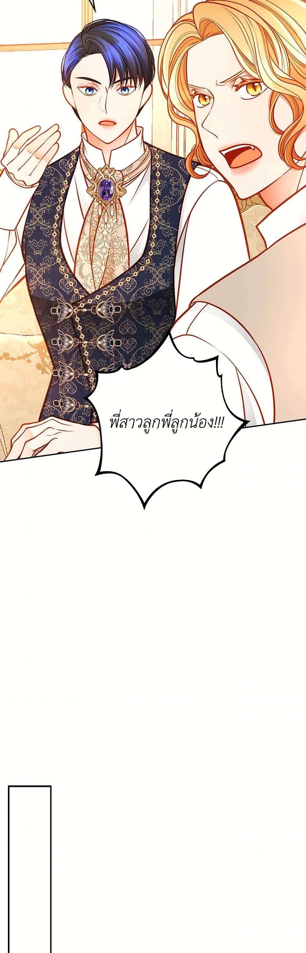 Manga-lc-com อ่านมังงะ อ่านการ์ตูน ออนไลน์ ฟรี The Duchess’s Secret Dressing Room ตอนที่ 1 2 3 4 5 6 7 8 9 10 11 12 13 14 ฟรี ไม่มีโฆษณา Manga-lc - อ่าน มังงะ อ่าน การ์ตูน ออนไลน์ อ่านมังงะ ฟรี