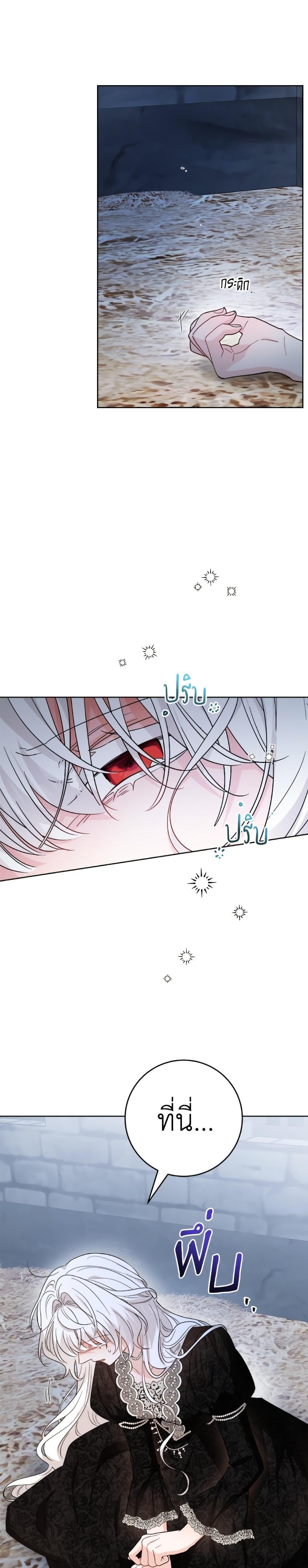 Manga-lc-com อ่านมังงะ อ่านการ์ตูน ออนไลน์ ฟรี The Male Lead is in Charge of the Successor ตอนที่ 1 2 3 4 5 6 7 8 9 10 11 12 13 14 ฟรี ไม่มีโฆษณา Manga-lc - อ่าน มังงะ อ่าน การ์ตูน ออนไลน์ อ่านมังงะ ฟรี