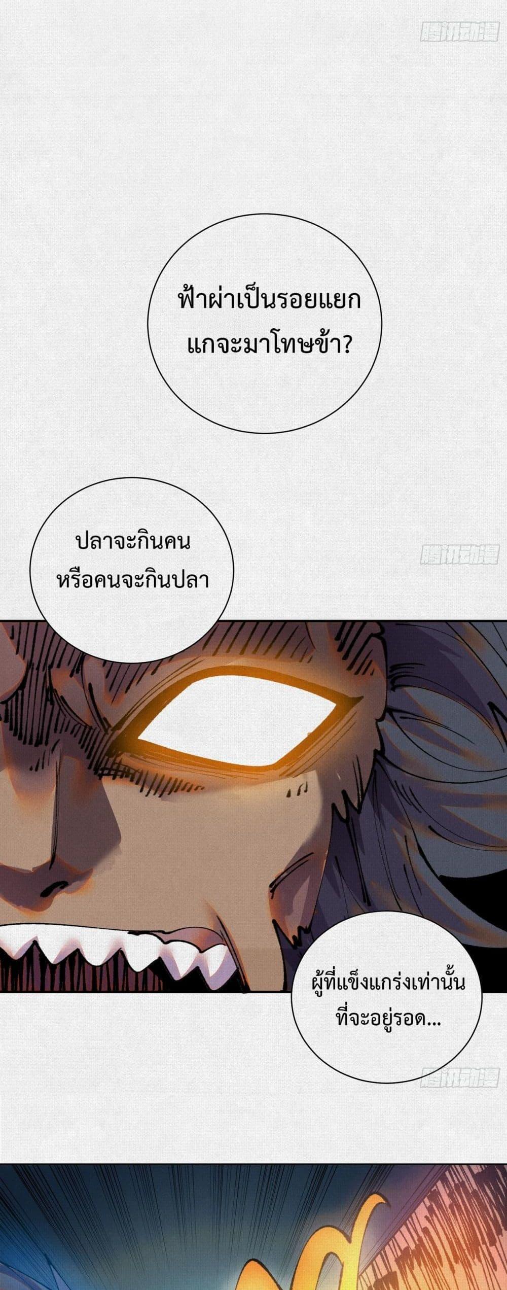 Manga-lc-com อ่านมังงะ อ่านการ์ตูน ออนไลน์ ฟรี Soul of Chi You ตอนที่ 1 2 3 4 5 6 7 8 9 10 11 12 13 14 ฟรี ไม่มีโฆษณา Manga-lc - อ่าน มังงะ อ่าน การ์ตูน ออนไลน์ อ่านมังงะ ฟรี