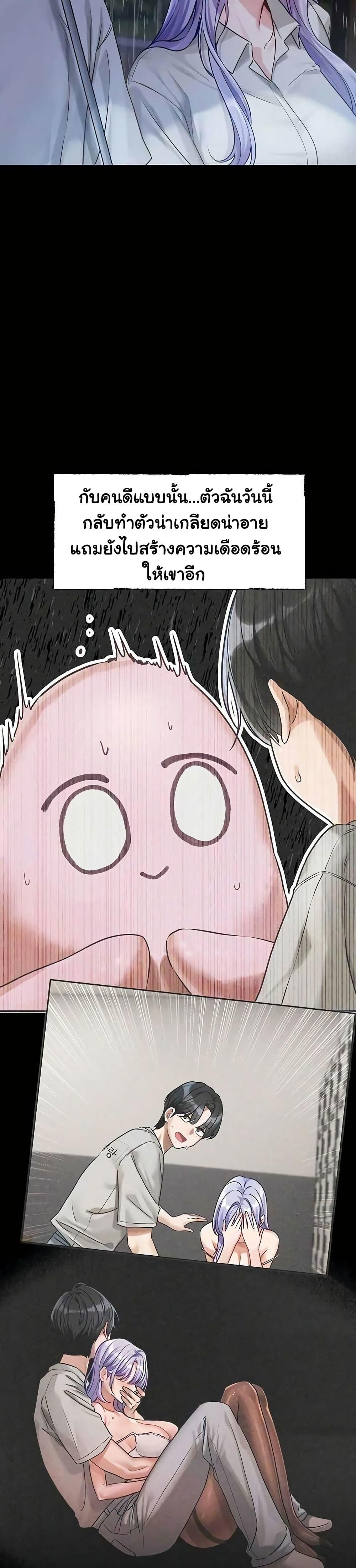 Doujin-Lc- อ่าน โดจิน มังฮวา เกาหลี ญี่ปุ่น จีน แปลไทย Love Quest ตอนที่ 1 2 3 4 5 6 7 8 9 10 11 12 13 14 ฟรี ไม่มีโฆษณา อ่าน โดจิน Manhwa เกาหลี ญี่ปุ่น จีน เรามีครบ คัดมาให้เน้นๆ โดจิน 18+ รับประกันความฟินโดย  Doujin Lc