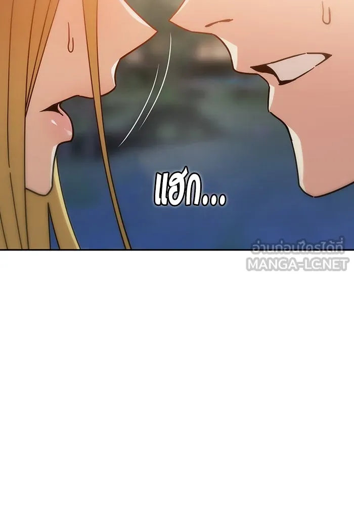 โชคชะตานำพารัก ตอนที่ 26 แล้วก็ขยี้แล้วนะ รูปที่ 9