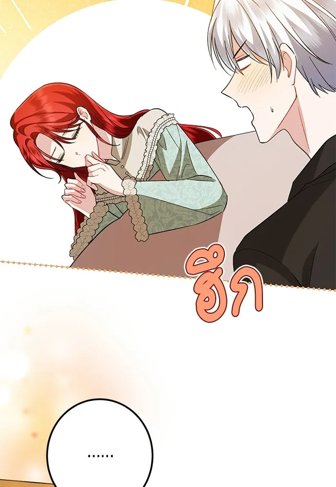 บุปผาลบคมดาบ ตอนที่ 73 รูปที่ 58