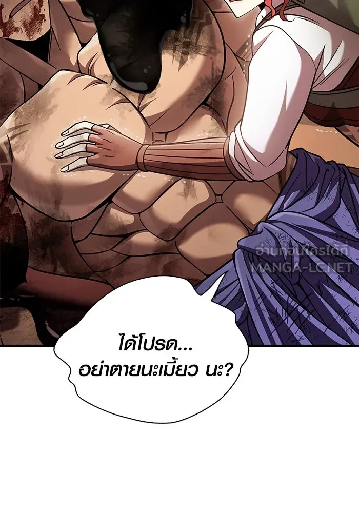 เอาชีวิตรอดในเกมฉบับคนเถื่อน ตอนที่ 53 (จบซีซัน 1) รูปที่ 147