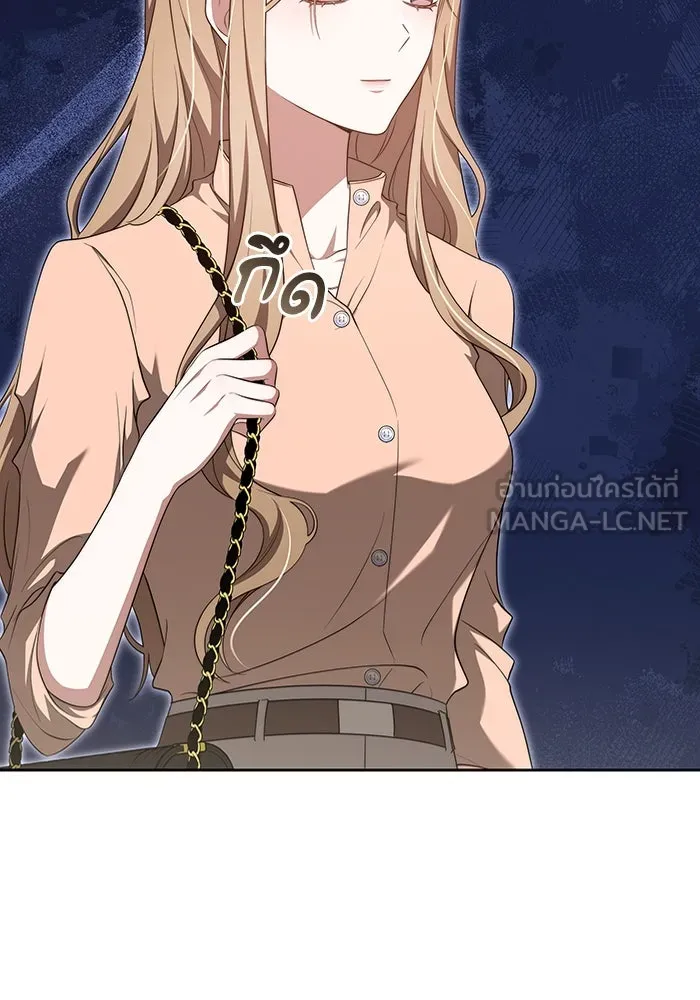 ละลายรักให้ล้นใจ ตอนที่ 32 รูปที่ 48