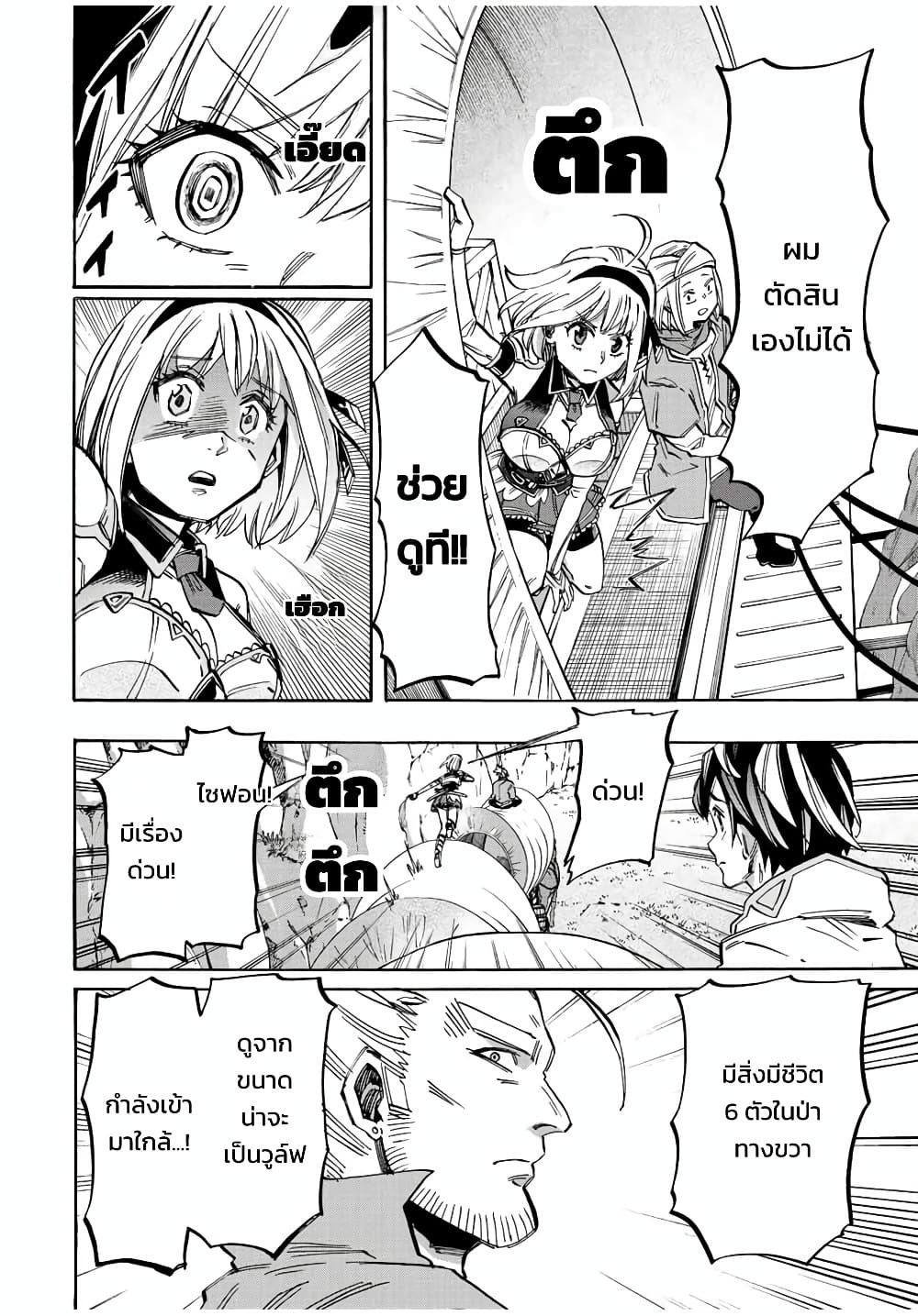 Manga-lc-com อ่านมังงะ อ่านการ์ตูน ออนไลน์ ฟรี Walking in Another World ตอนที่ 1 2 3 4 5 6 7 8 9 10 11 12 13 14 ฟรี ไม่มีโฆษณา Manga-lc - อ่าน มังงะ อ่าน การ์ตูน ออนไลน์ อ่านมังงะ ฟรี