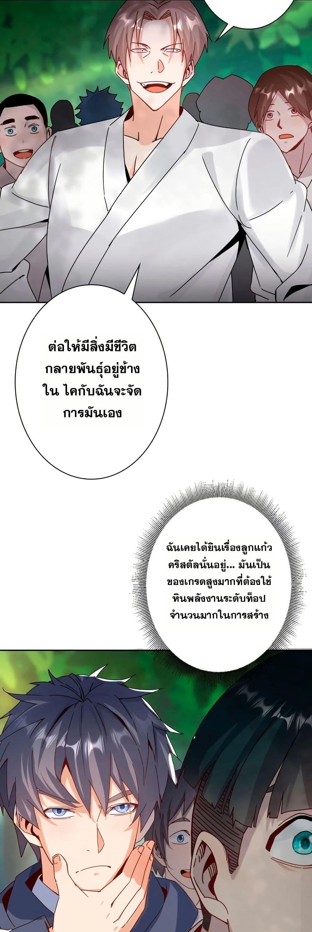 Manga-lc-com อ่านมังงะ อ่านการ์ตูน ออนไลน์ ฟรี Aiming for Maximal Level in a Post-Apocalyptic World ตอนที่ 1 2 3 4 5 6 7 8 9 10 11 12 13 14 ฟรี ไม่มีโฆษณา Manga-lc - อ่าน มังงะ อ่าน การ์ตูน ออนไลน์ อ่านมังงะ ฟรี