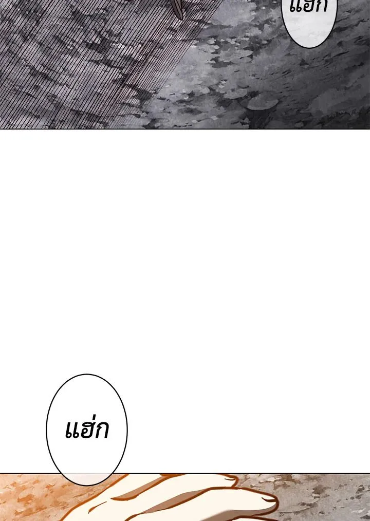 The Max Level Hero Has Returned การกล_บมาของว_รบ_ร_ษเวลต_น ตอนที่ ตอนที่ 190 รูปที่ 29