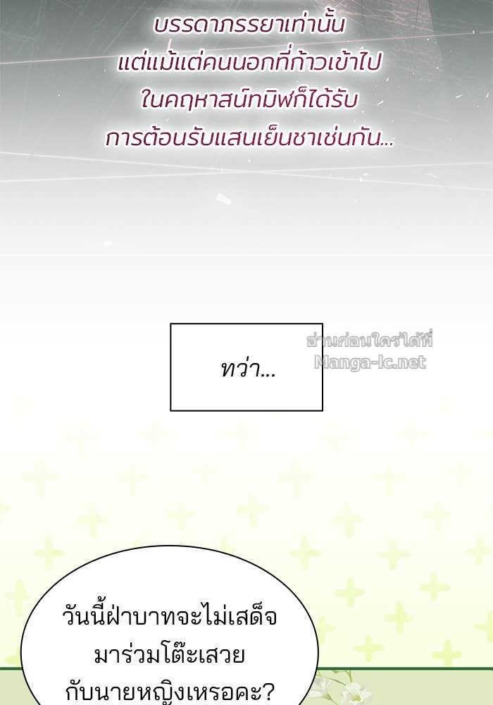 Doujin-Lc- อ่าน โดจิน มังฮวา เกาหลี ญี่ปุ่น จีน แปลไทย ชายาคนสุดท้ายของเจ้าชายไร้หัวใจ ตอนที่ 1 2 3 4 5 6 7 8 9 10 11 12 13 14 ฟรี ไม่มีโฆษณา อ่าน โดจิน Manhwa เกาหลี ญี่ปุ่น จีน เรามีครบ คัดมาให้เน้นๆ โดจิน 18+ รับประกันความฟินโดย Doujin Lc