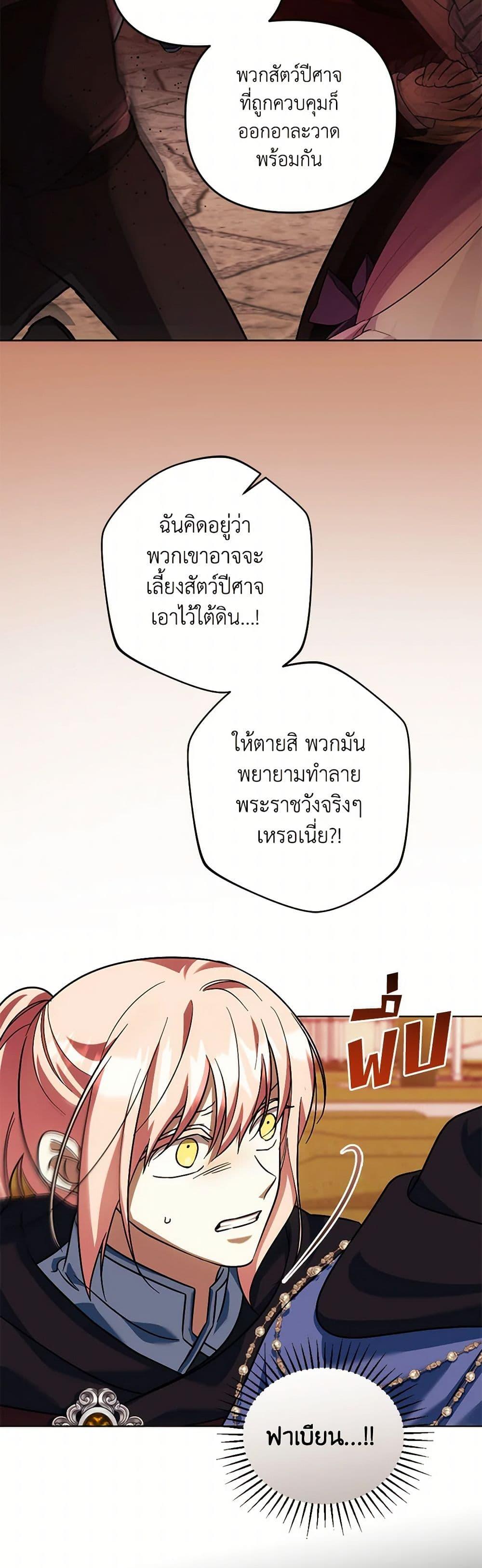 Manga-lc-com อ่านมังงะ อ่านการ์ตูน ออนไลน์ ฟรี You Awakened while I Was Dead ตอนที่ 1 2 3 4 5 6 7 8 9 10 11 12 13 14 ฟรี ไม่มีโฆษณา Manga-lc - อ่าน มังงะ อ่าน การ์ตูน ออนไลน์ อ่านมังงะ ฟรี