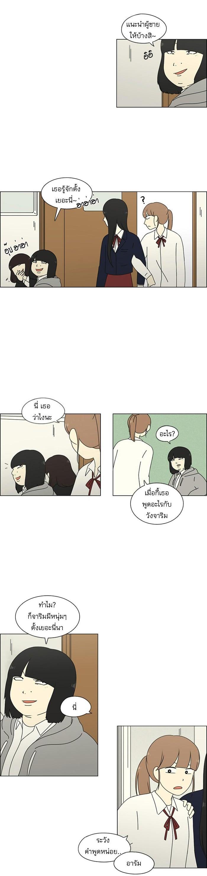 Manga-lc-com อ่านมังงะ อ่านการ์ตูน ออนไลน์ ฟรี Love Revolution รักนี้ต้องปฏิวัติ ตอนที่ 1 2 3 4 5 6 7 8 9 10 11 12 13 14 ฟรี ไม่มีโฆษณา Manga-lc - อ่าน มังงะ อ่าน การ์ตูน ออนไลน์ อ่านมังงะ ฟรี