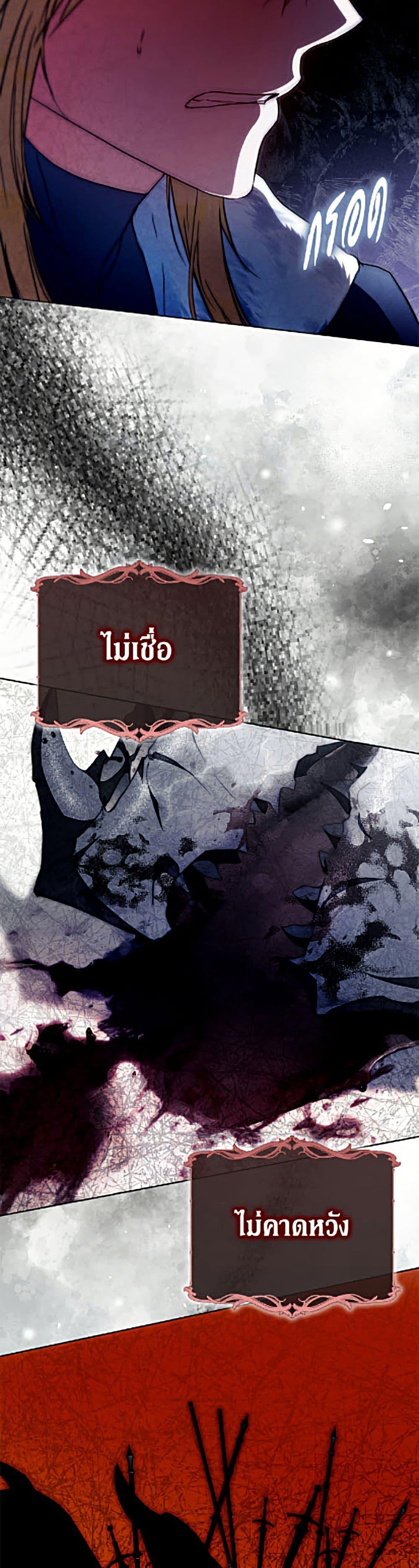 Manga-lc-com อ่านมังงะ อ่านการ์ตูน ออนไลน์ ฟรี I Became the Wife of the Male Lead ตอนที่ 1 2 3 4 5 6 7 8 9 10 11 12 13 14 ฟรี ไม่มีโฆษณา Manga-lc - อ่าน มังงะ อ่าน การ์ตูน ออนไลน์ อ่านมังงะ ฟรี