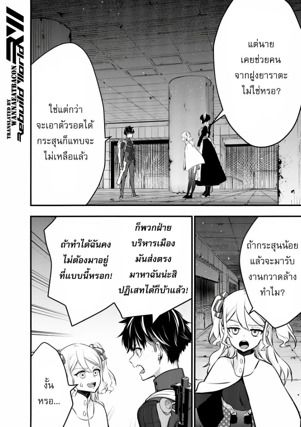 Manga-lc-com อ่านมังงะ อ่านการ์ตูน ออนไลน์ ฟรี Rebuild World ตอนที่ 1 2 3 4 5 6 7 8 9 10 11 12 13 14 ฟรี ไม่มีโฆษณา Manga-lc - อ่าน มังงะ อ่าน การ์ตูน ออนไลน์ อ่านมังงะ ฟรี