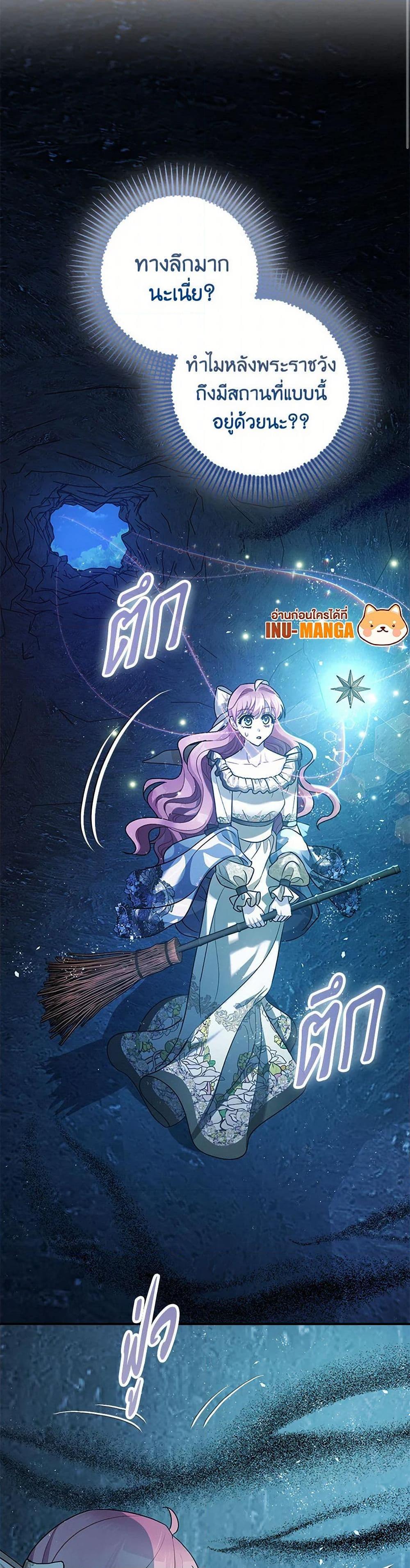 Manga-lc-com อ่านมังงะ อ่านการ์ตูน ออนไลน์ ฟรี The Tyrant’s Tranquilizer ตอนที่ 1 2 3 4 5 6 7 8 9 10 11 12 13 14 ฟรี ไม่มีโฆษณา Manga-lc - อ่าน มังงะ อ่าน การ์ตูน ออนไลน์ อ่านมังงะ ฟรี