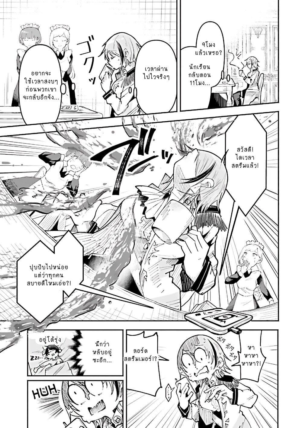 Manga-lc-com อ่านมังงะ อ่านการ์ตูน ออนไลน์ ฟรี Isekai de Haishin Katsudou wo Shitara Tairyou no Yandere Shinja wo Umidashite Shimatta Ken ตอนที่ 1 2 3 4 5 6 7 8 9 10 11 12 13 14 ฟรี ไม่มีโฆษณา Manga-lc - อ่าน มังงะ อ่าน การ์ตูน ออนไลน์ อ่านมังงะ ฟรี