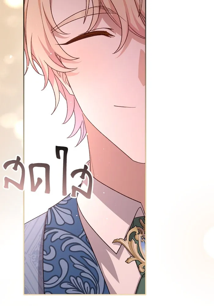 เกิดใหม่คราวนี้ ขอเป็นคนดีดูสักครั้ง ตอนที่ 117 รูปที่ 130